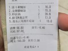 账单-煲煲掂风味煲仔饭餐厅(西区店)