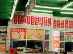 -顶上头·螺蛳火锅(五一新村店)