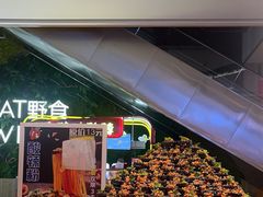 -小桶串串(仁恒梦中心店)