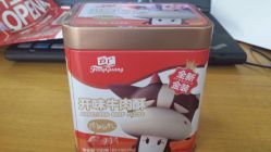 -爱婴室(上海浦建路店)