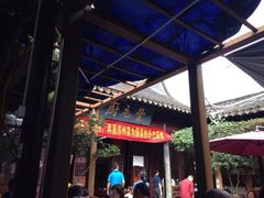 大堂-吴门人家·苏宴宫廷菜(拙政园店)