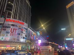-武吉免登购物中心