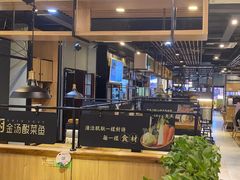 -严厨老坛酸菜鱼(金鹰店)