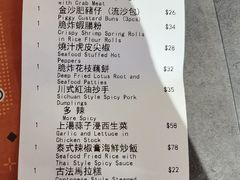 -点点心点心专门店(旺角店)