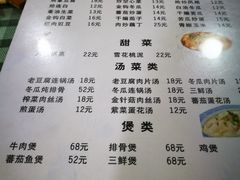 -无味饭店(九眼桥商业文化广场店)