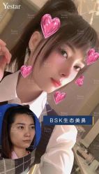 -Yestar艺星医疗美容医院