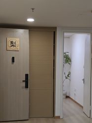 -小梨·OndaPro·专业脱毛连锁机构