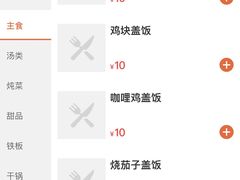 -万顺啤酒屋(皇寺路店)