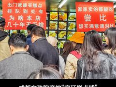 -宫廷糕点铺