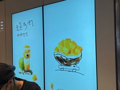 -喜茶(北京三里屯太古里店)