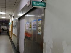 -华北理工大学附属医院