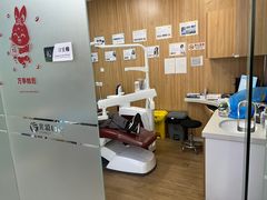 -北京光彩口腔门诊部(慧时欣园店)