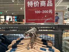 -MUJI无印良品(京西大悦城店)