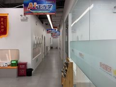 -斯坦星球青少儿编程机器人科学思维专注力科创竞赛规划(兰岛学习中心)