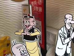 -壹间茶餐厅(天娱广场店)