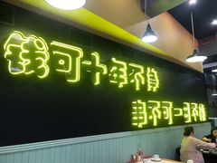 -XiaoJunGan Hotpot 钢管厂五区小郡肝火锅串串香