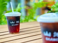 -SAANCI山池咖啡(海上世界文化艺术中心店)