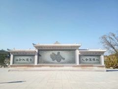 -峆垆寺