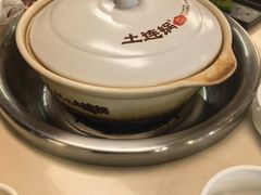 -土连锅·现熬养生汤锅(梁家巷店)