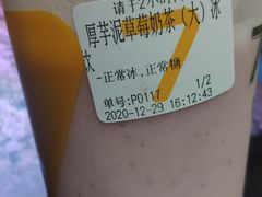 -7分甜(栖霞万谷慧店)