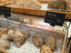 -BHG Bakery(北京SKP店)