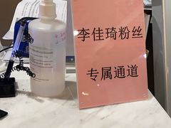 -瑞慈体检上海陆家嘴机构