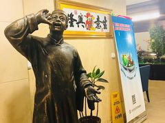 -北京全聚德(西客站店)