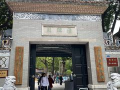 门面-细妹五香牛杂(步行街店)