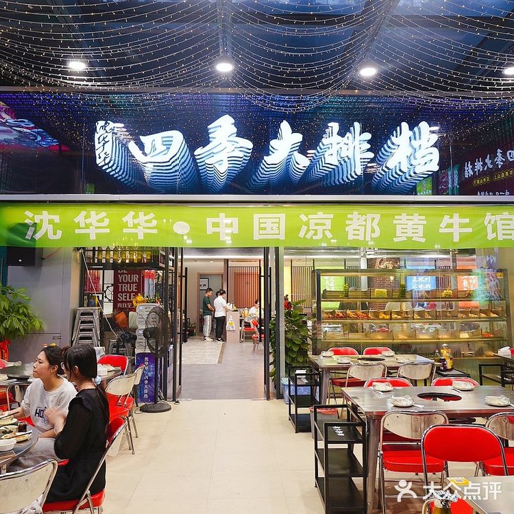 ♨️杭州探店‼️火锅➕烧烤深夜食堂双重快乐