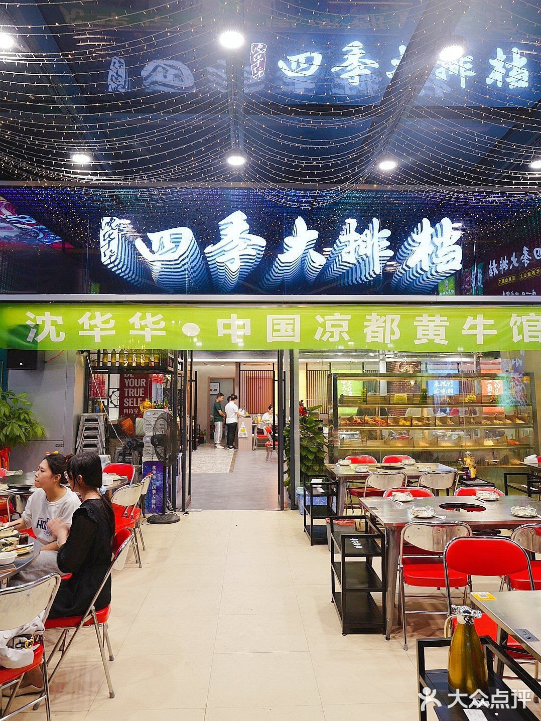 ♨️杭州探店‼️火锅➕烧烤深夜食堂双重快乐