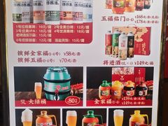 -永红源啤酒·烧烤·海鲜·大排档(台柳路店)