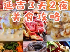 -丰茂烤串(公园店)