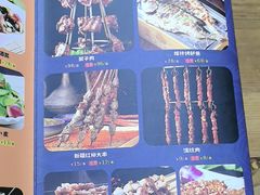 -巴依老爷新疆餐厅