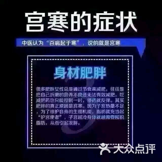骨雕骨气整形抗衰美健馆图片 第6张