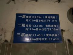 -816工程景区