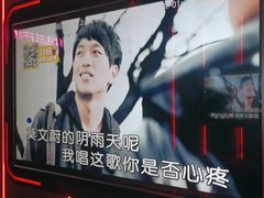 -星聚会KTV(龙湖上海奉贤天街店)