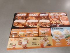 -贾国龙中国堡(上地华联店)