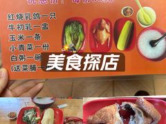 -光明刘冰乳鸽店(光明法政北路店)