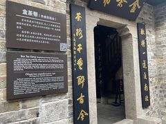-羊楼洞