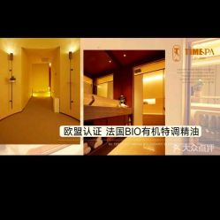 -TIME SPA科技美肤机构