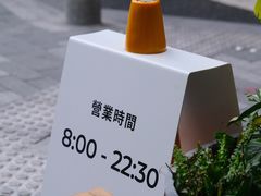 -SAANCI山池咖啡(卓悦中心店)