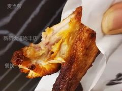 蜜汁好翅-麦当劳(新新大道岗丰店)