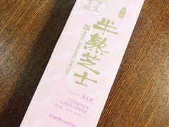 -好利来(国际能源店)