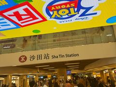 -新城市广场