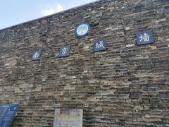 -南京城墙景区
