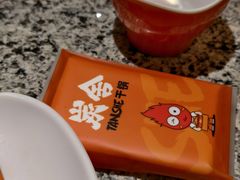 -炭舍干锅(华发商都店)