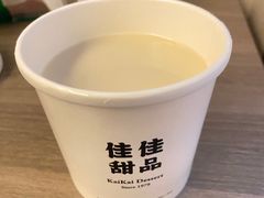 -佳佳甜品(寧波街總店)