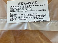 -银座仁志川·生吐司专门店(香港广场店)
