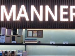 门面-Manner Coffee(大宁国际商业广场店)