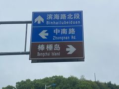 -棒棰岛宾馆景区